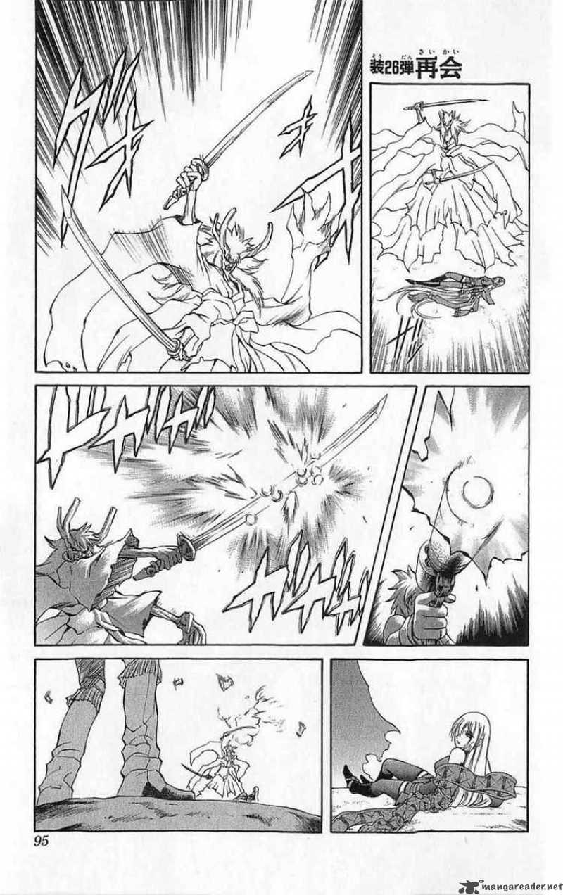 kurohime_26_1