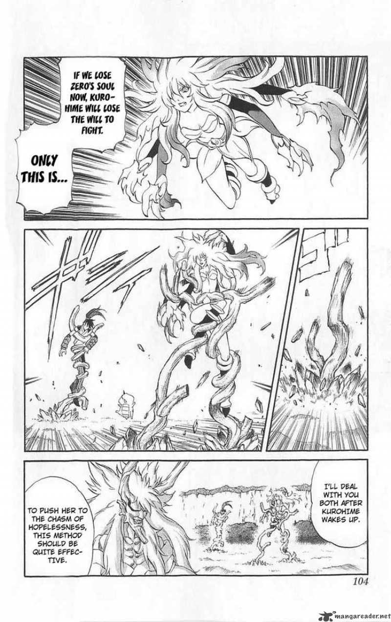 kurohime_26_10
