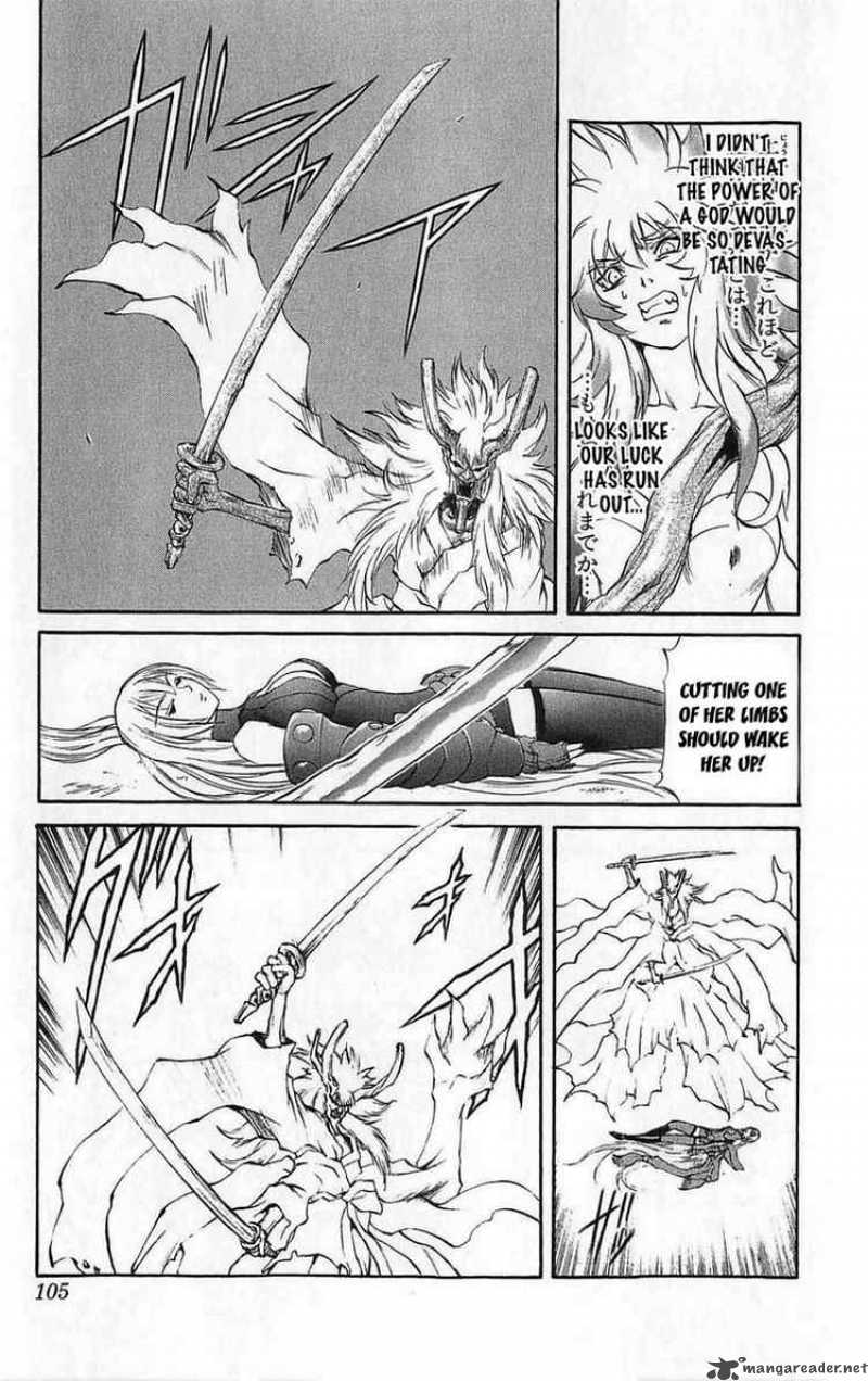 kurohime_26_11