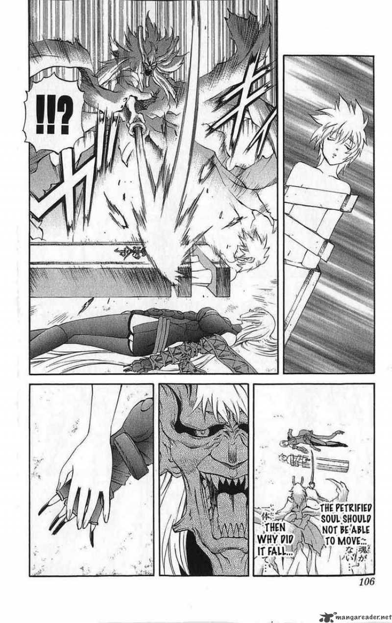kurohime_26_12
