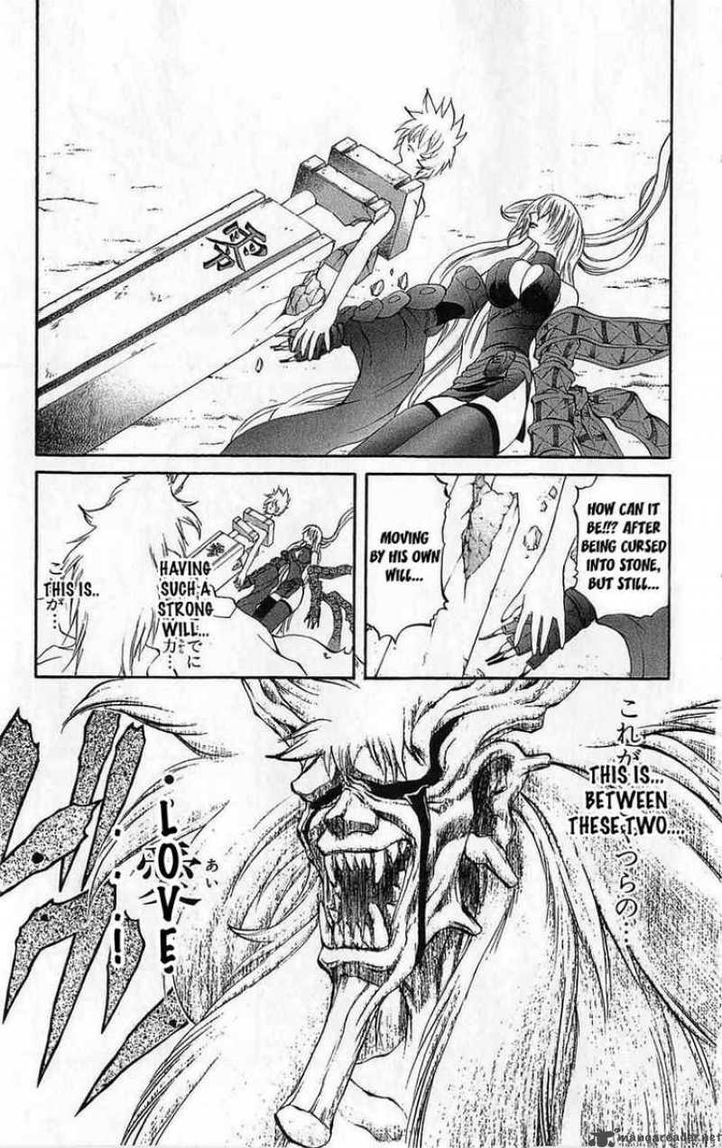 kurohime_26_13