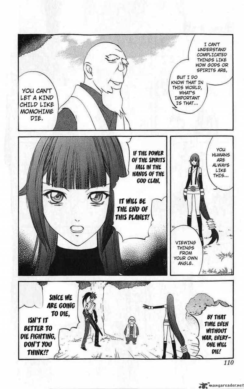 kurohime_26_16