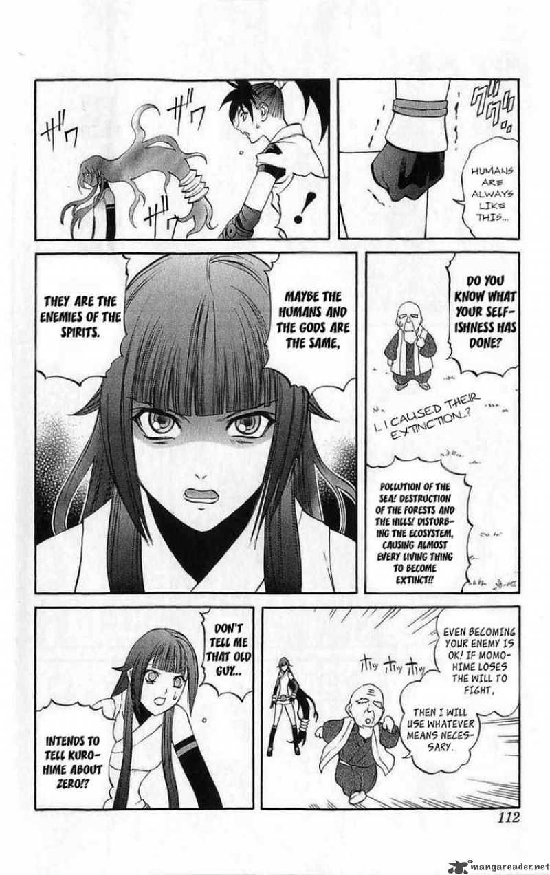 kurohime_26_18