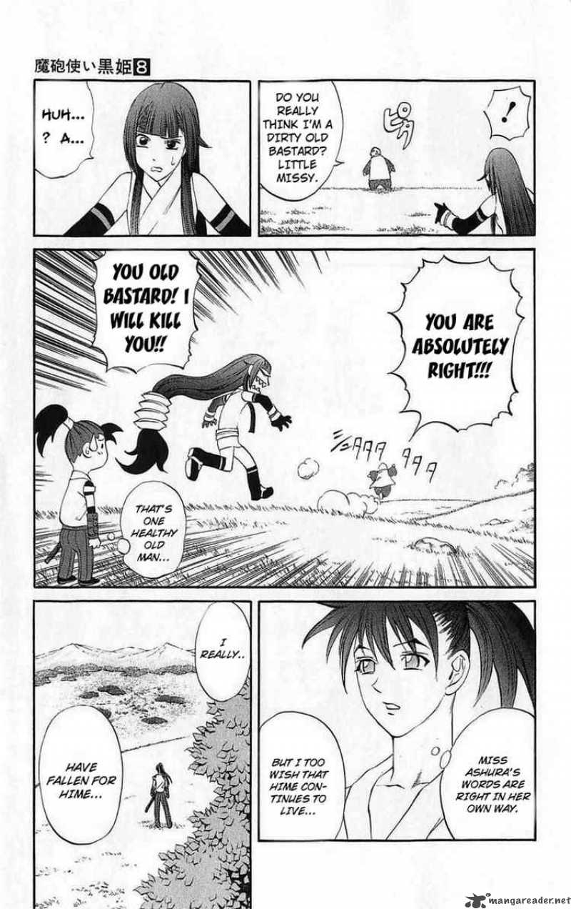 kurohime_26_19