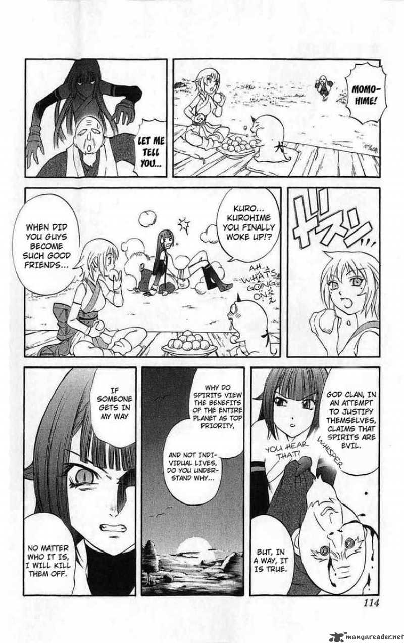kurohime_26_20