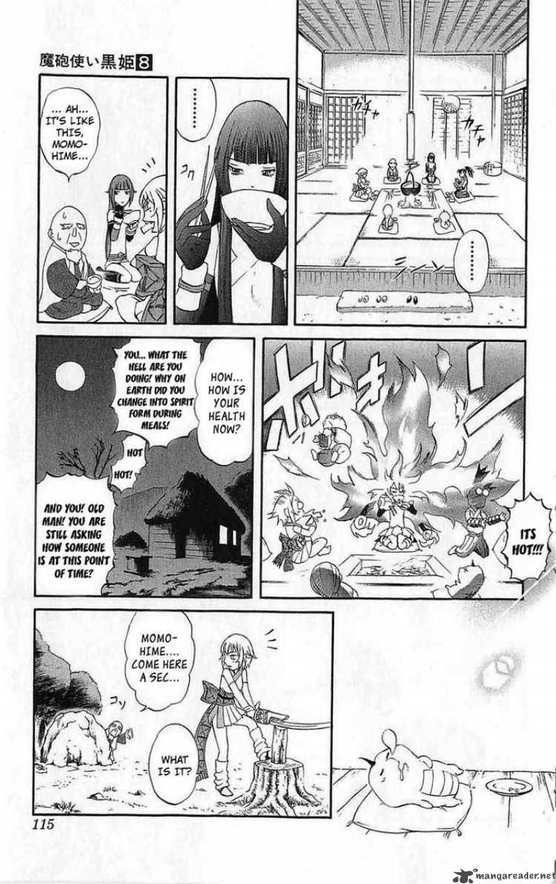 kurohime_26_21