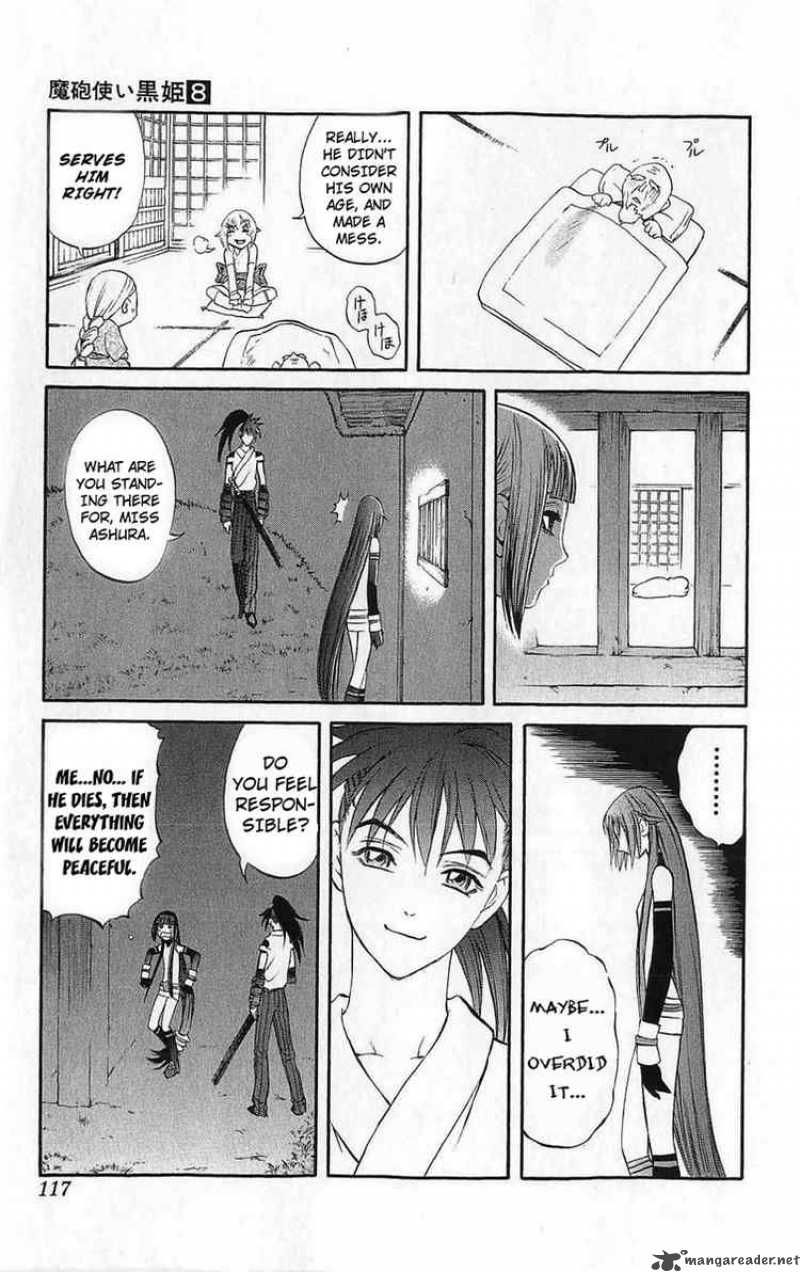 kurohime_26_23