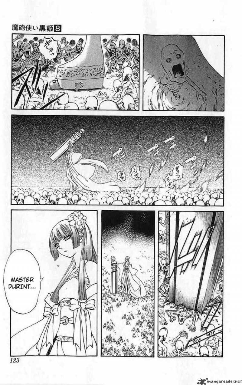 kurohime_26_29
