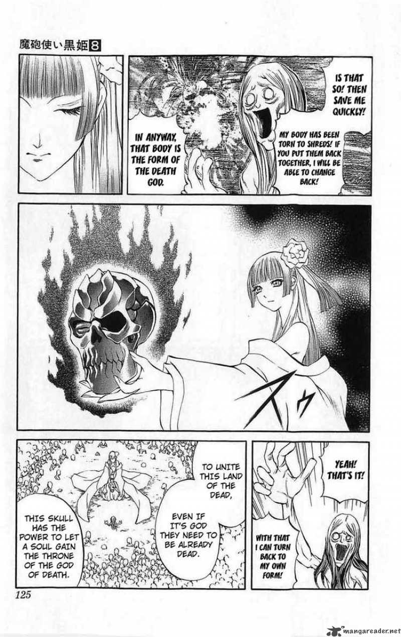 kurohime_26_31