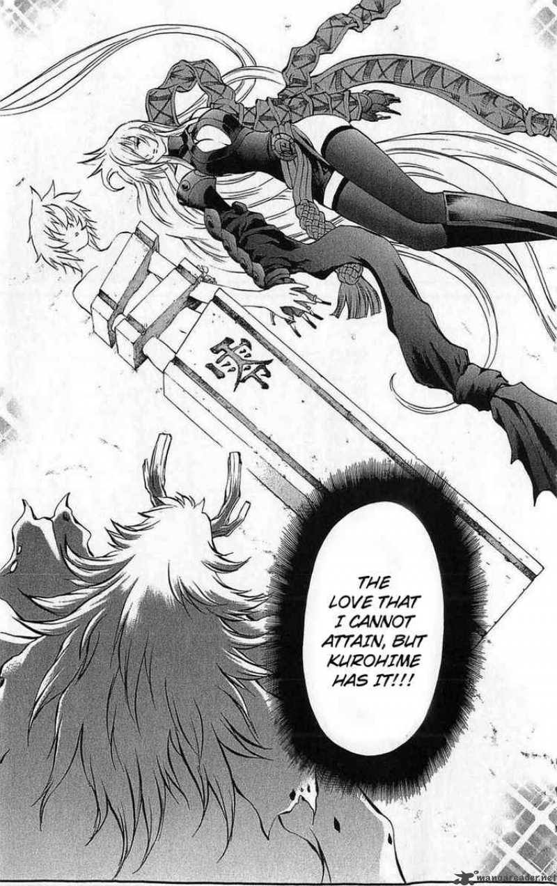 kurohime_26_37