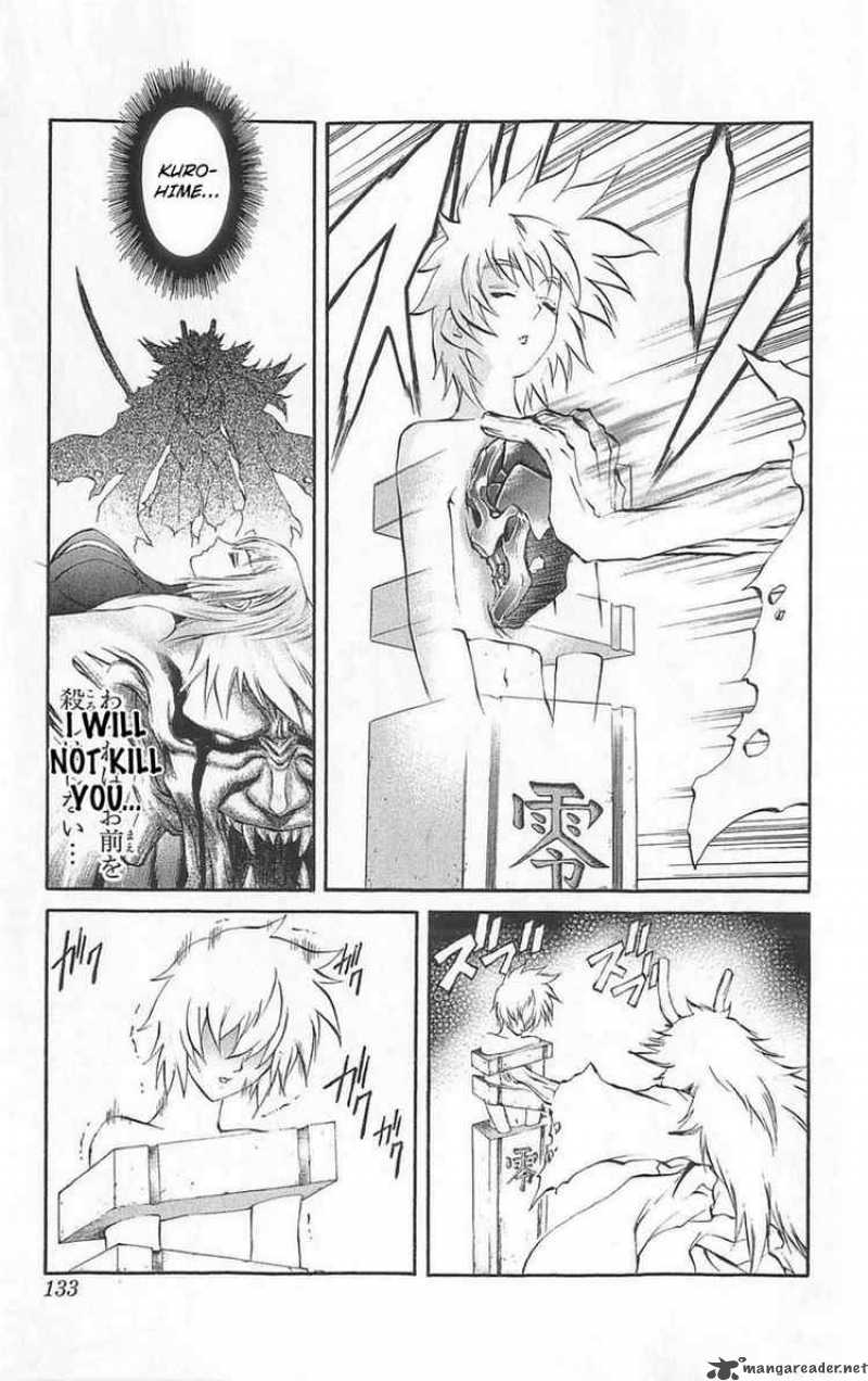kurohime_26_39