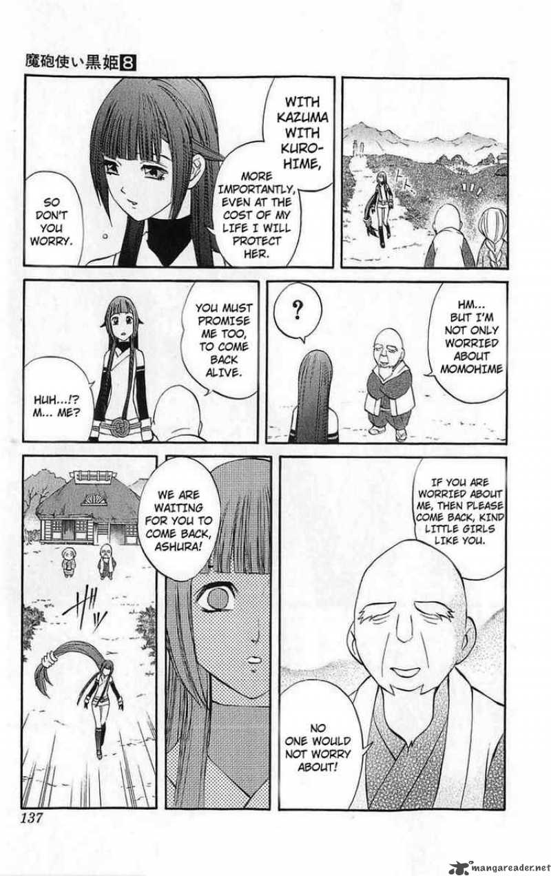 kurohime_26_43