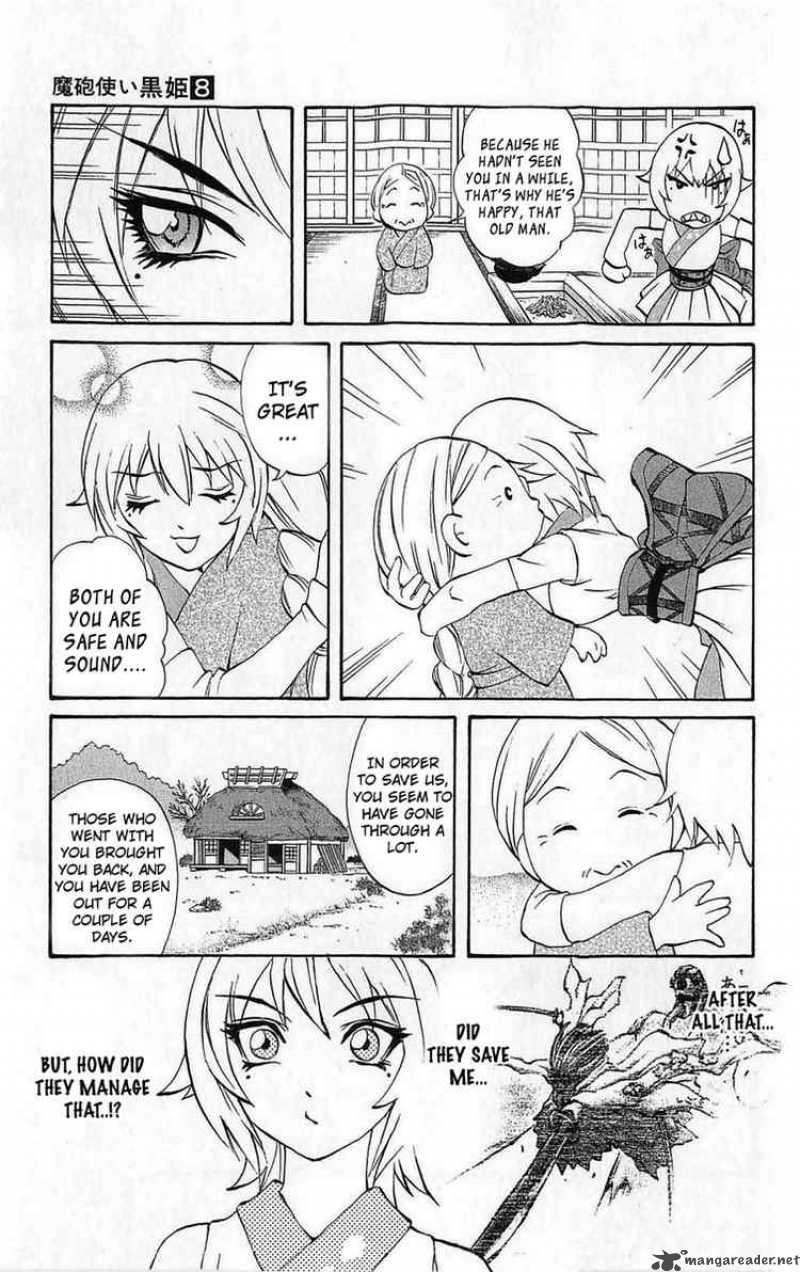 kurohime_26_5