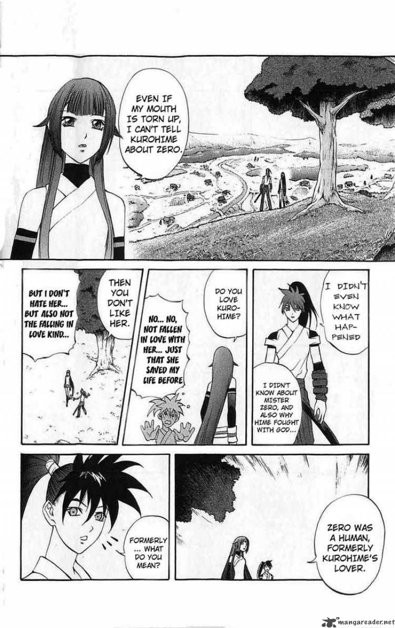 kurohime_26_6
