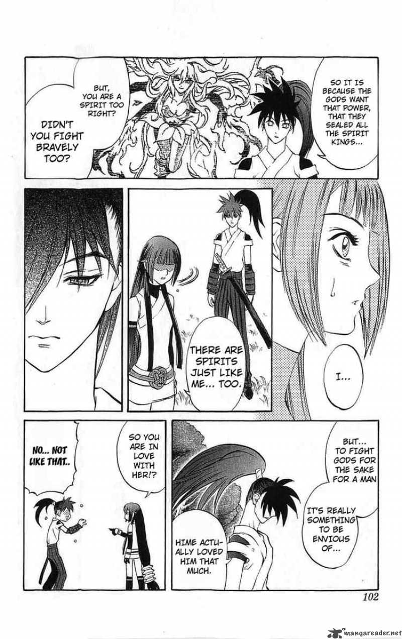 kurohime_26_8