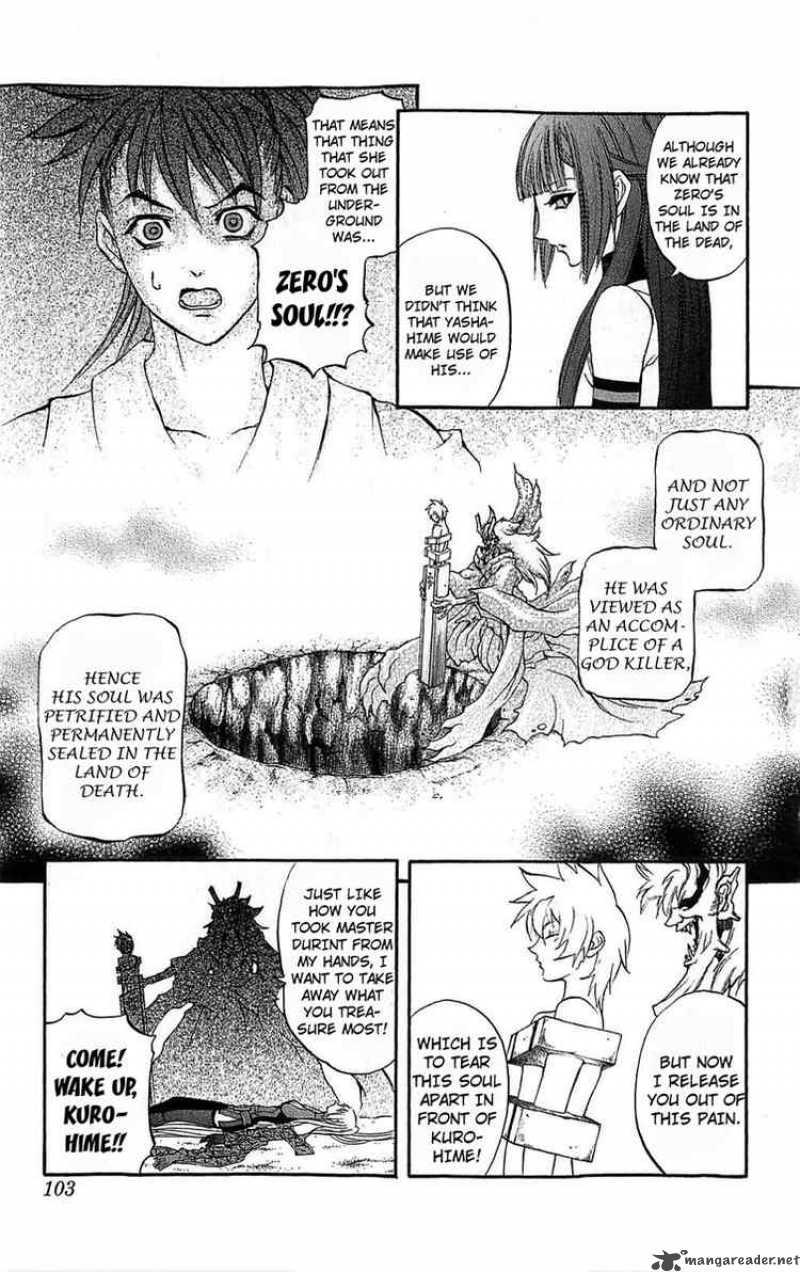 kurohime_26_9