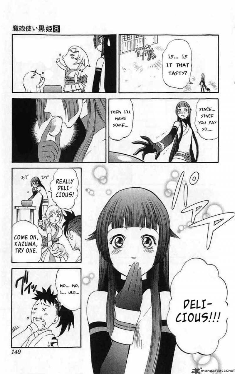 kurohime_27_10