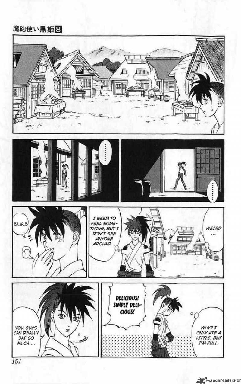 kurohime_27_12