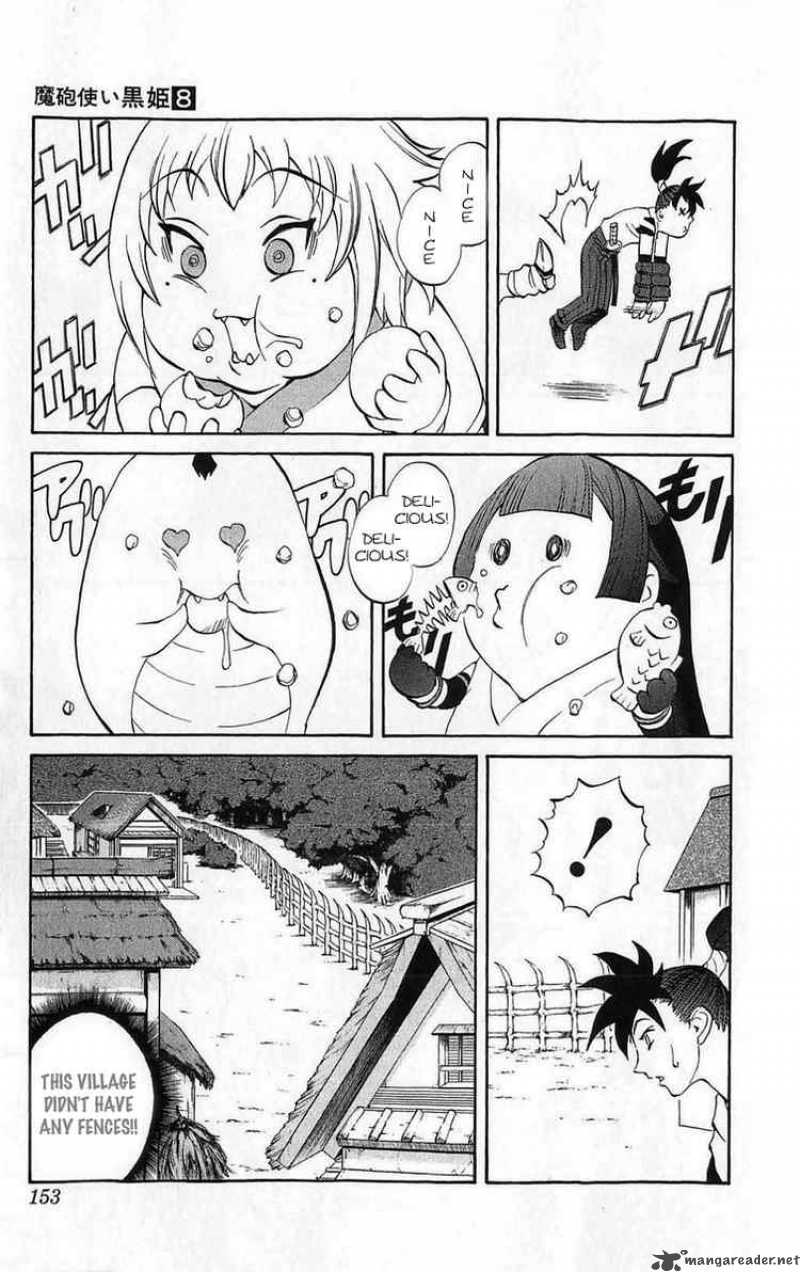 kurohime_27_14