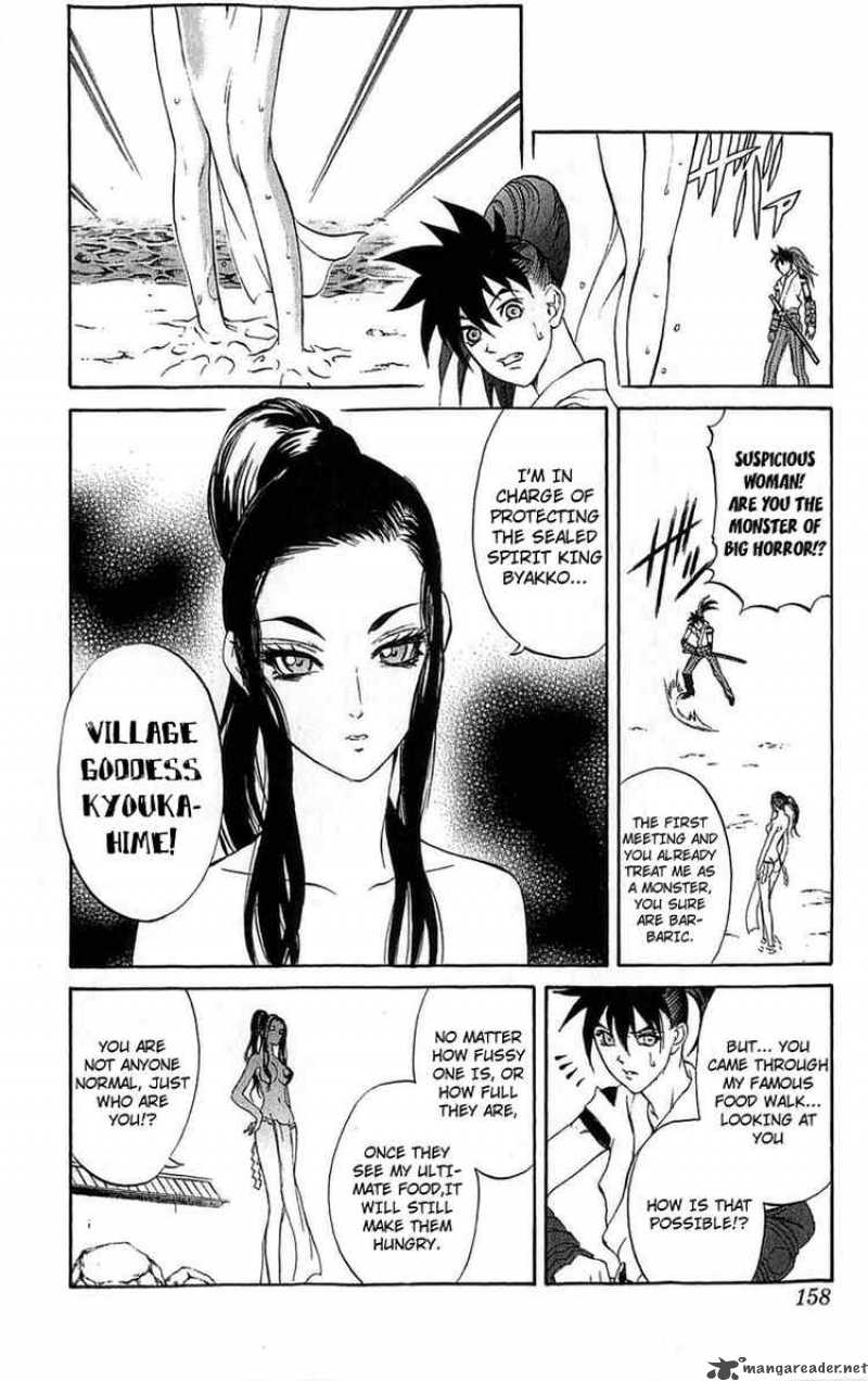 kurohime_27_19