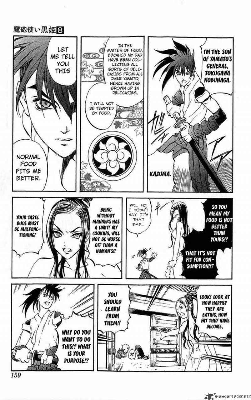 kurohime_27_20