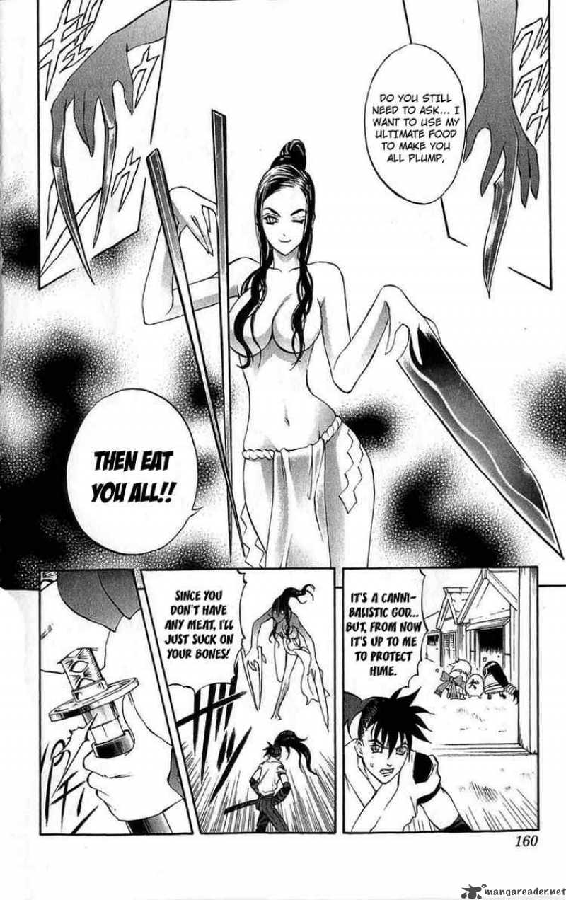 kurohime_27_21
