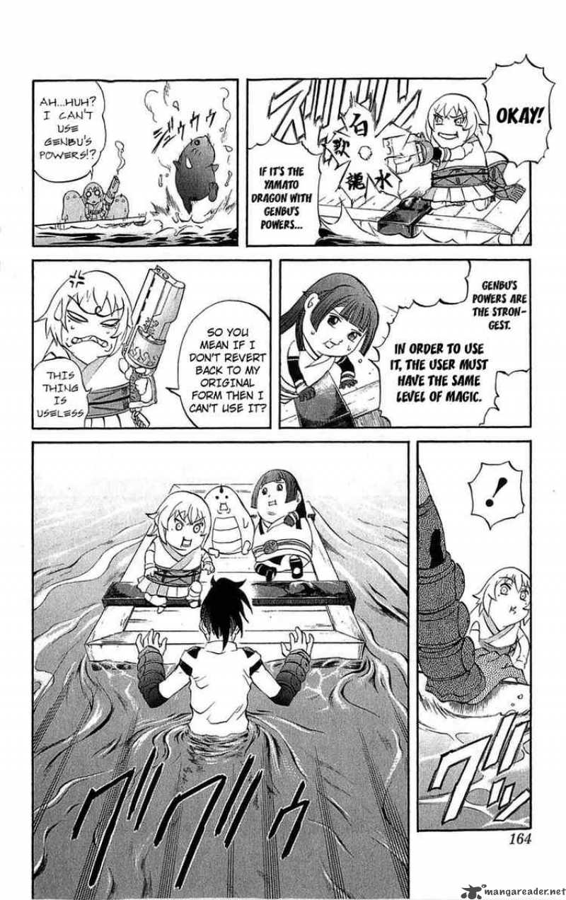 kurohime_27_25