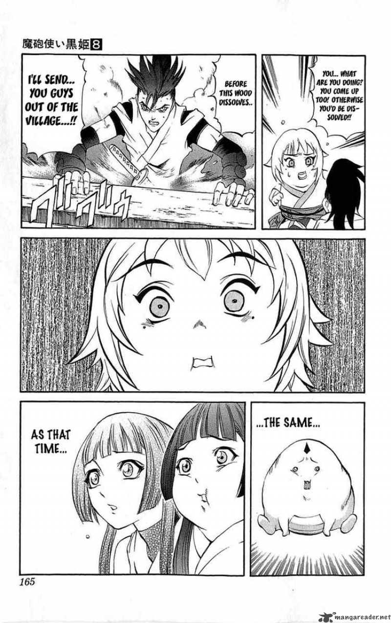kurohime_27_26