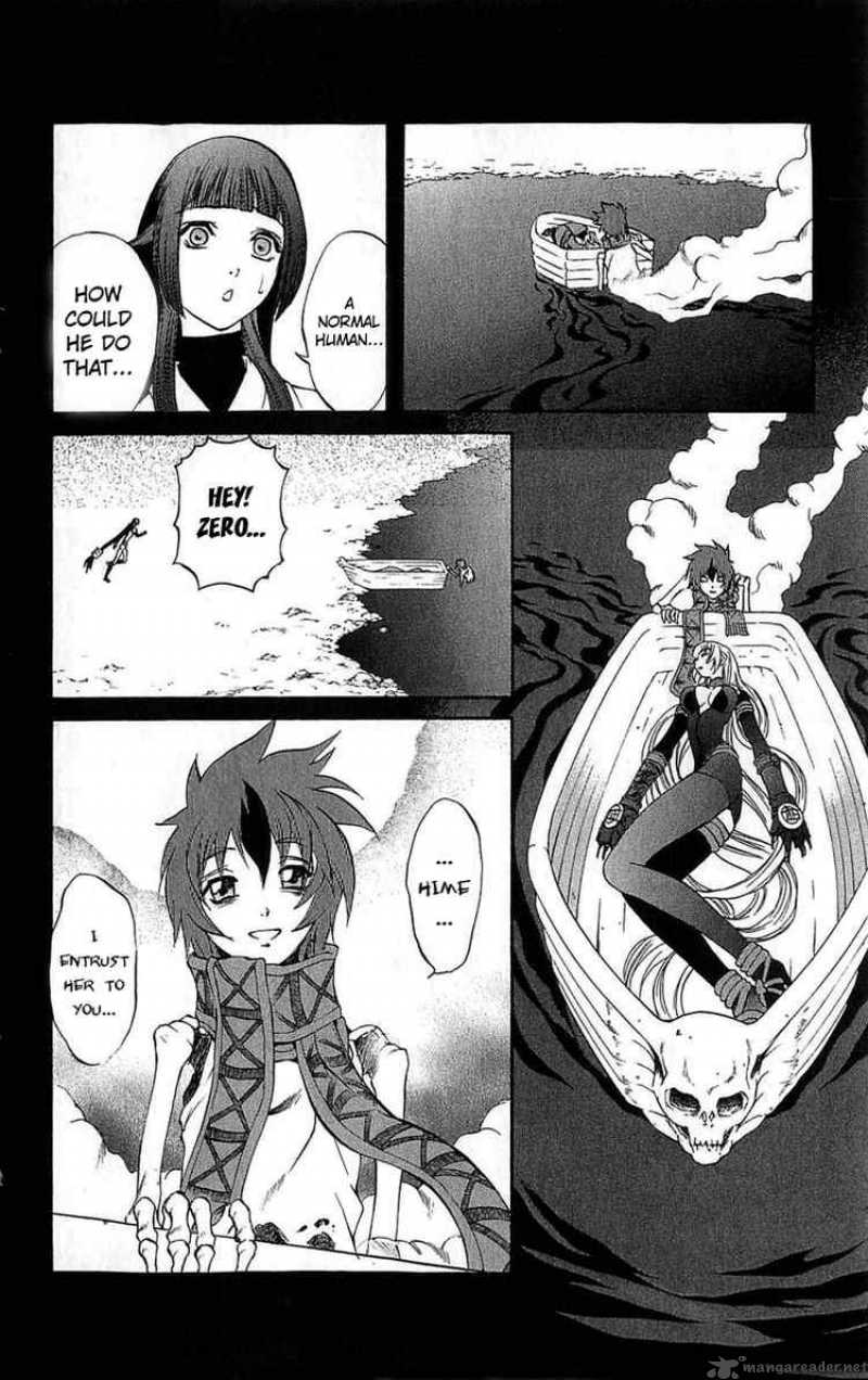 kurohime_27_27