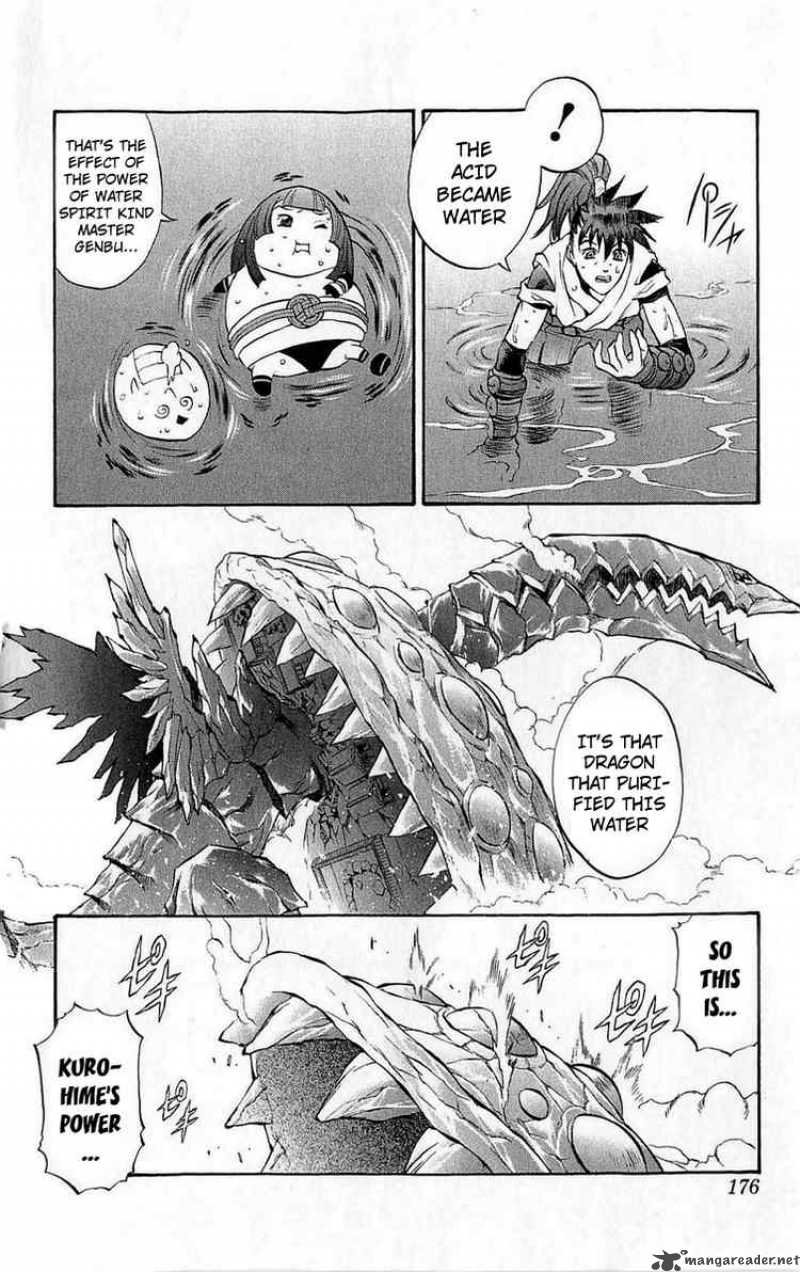 kurohime_27_34