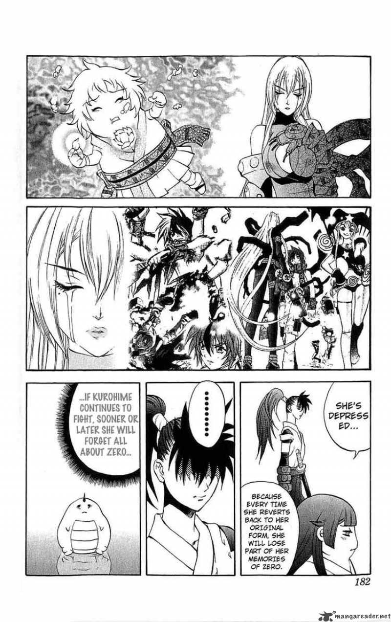 kurohime_27_39