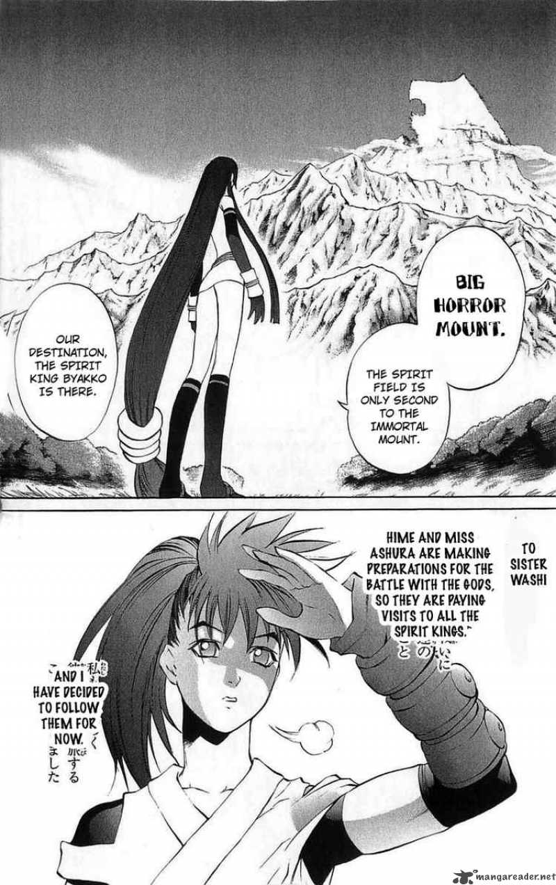 kurohime_27_4