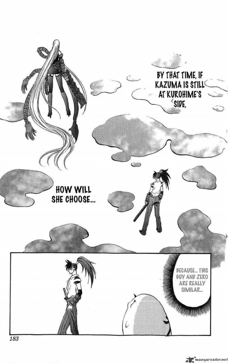 kurohime_27_40