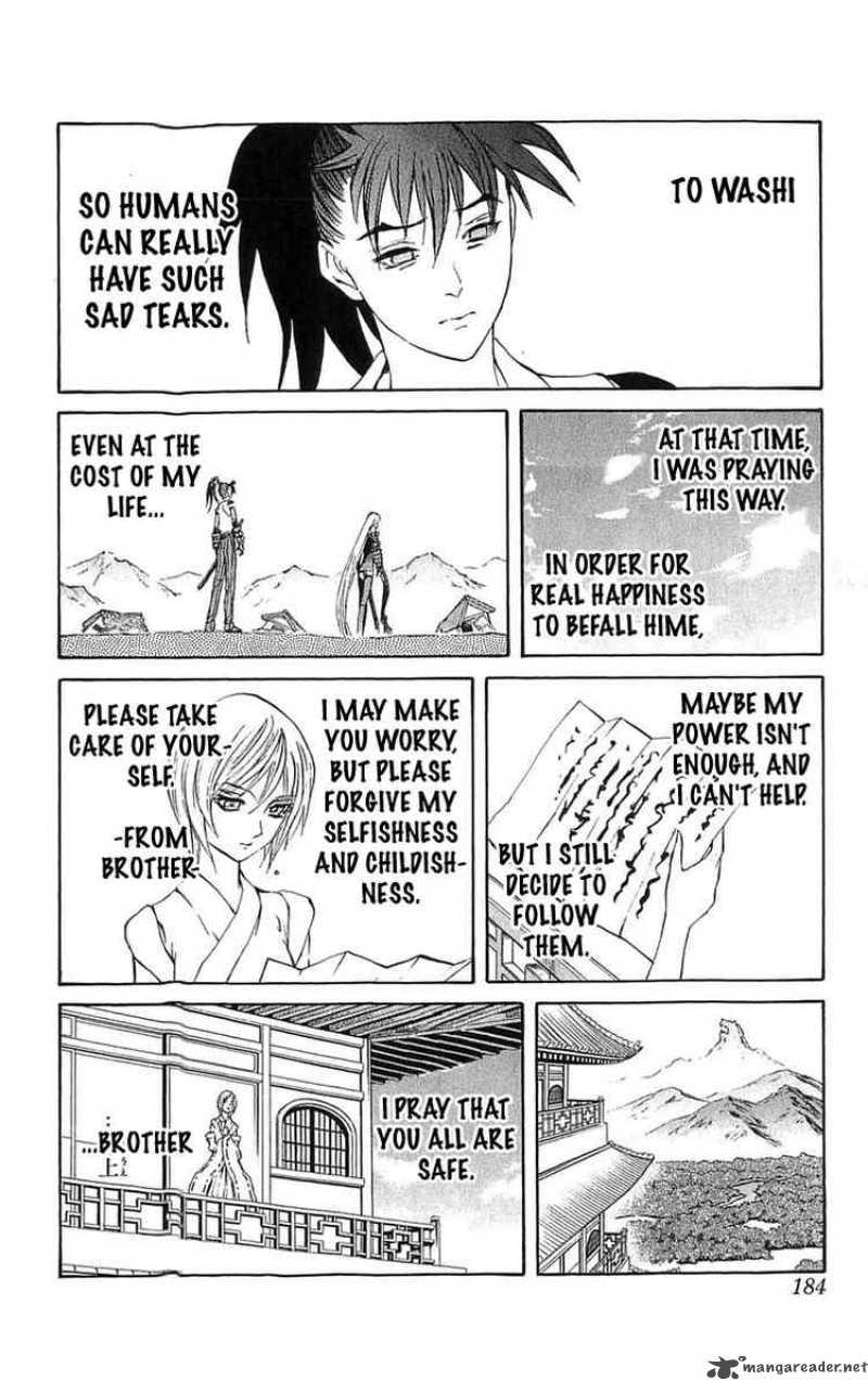 kurohime_27_41