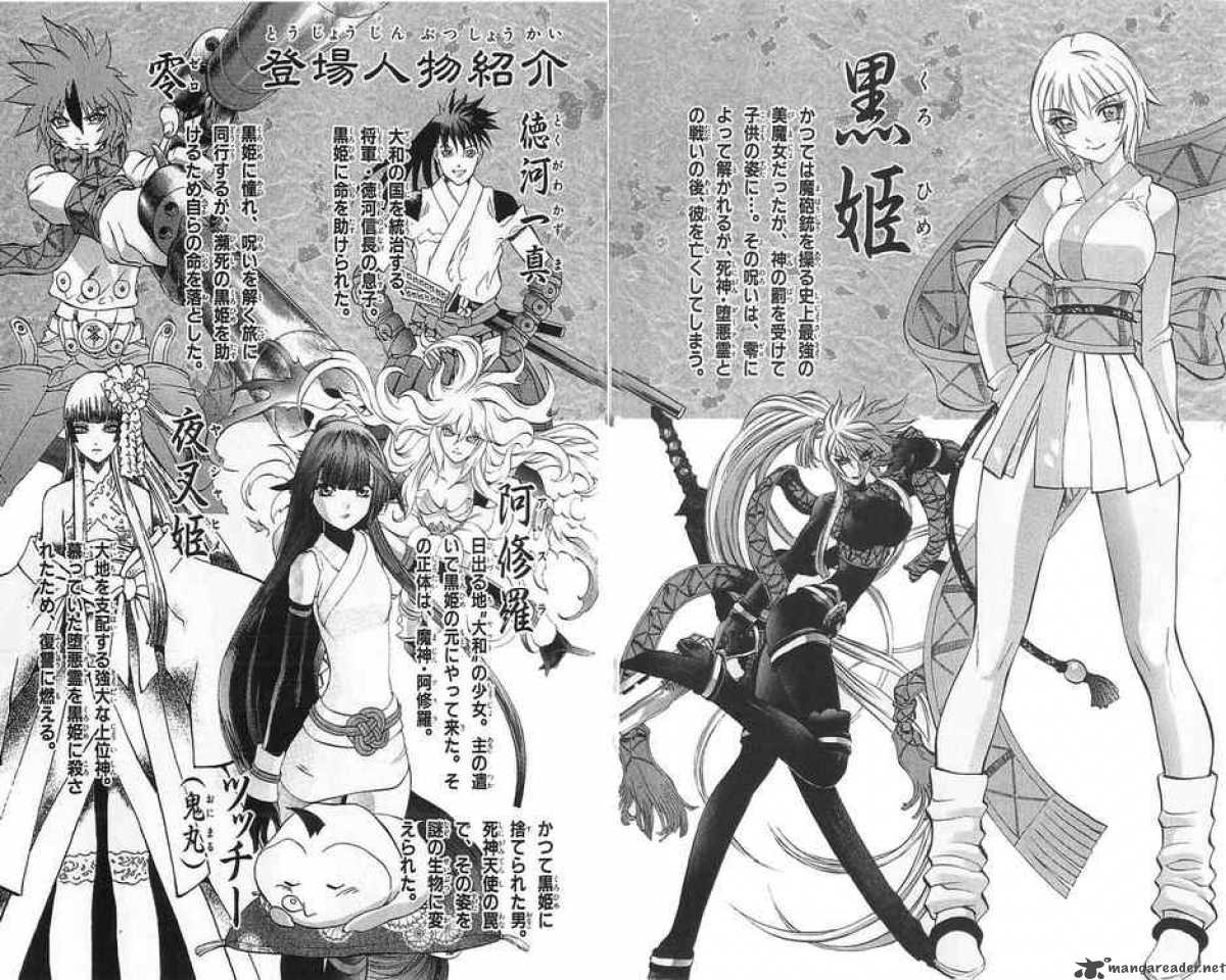 kurohime_27_5