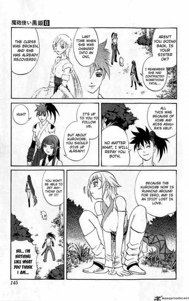 kurohime_27_6