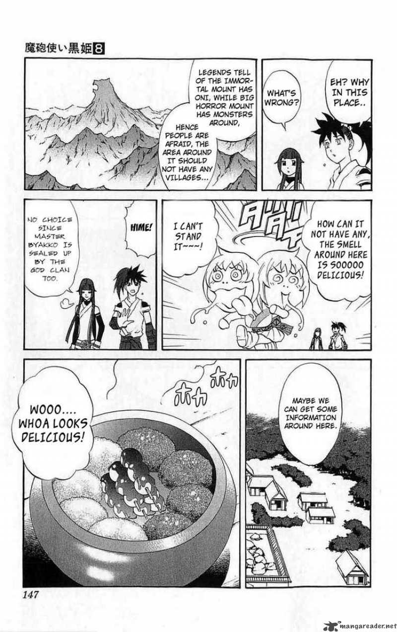 kurohime_27_8