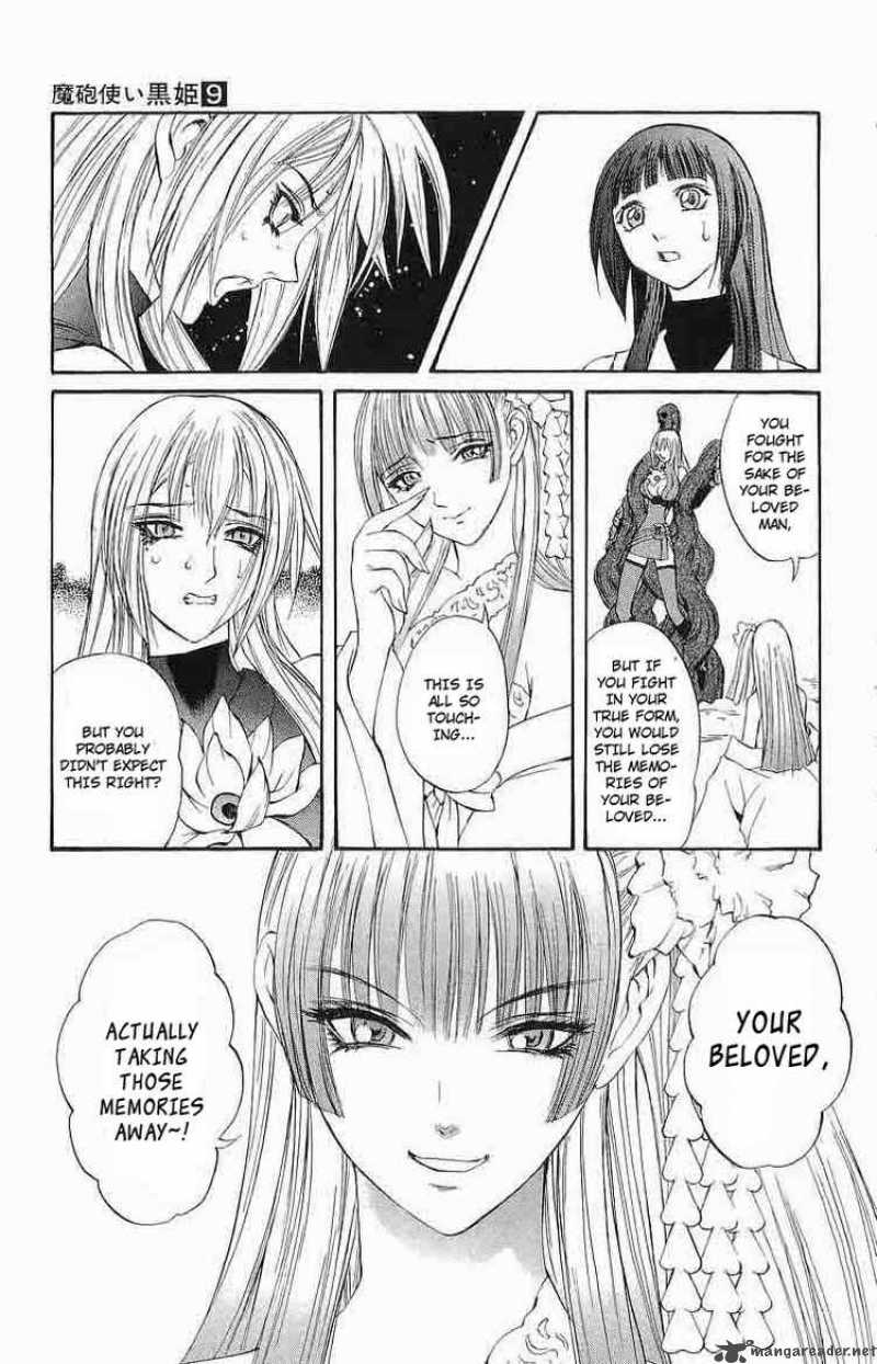 kurohime_30_27