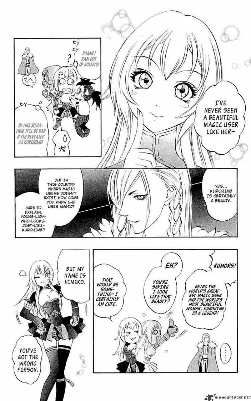 kurohime_33_10