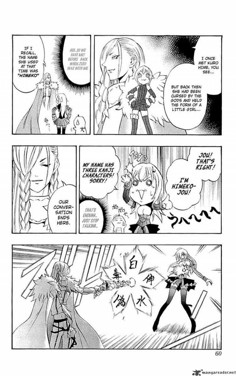 kurohime_33_11