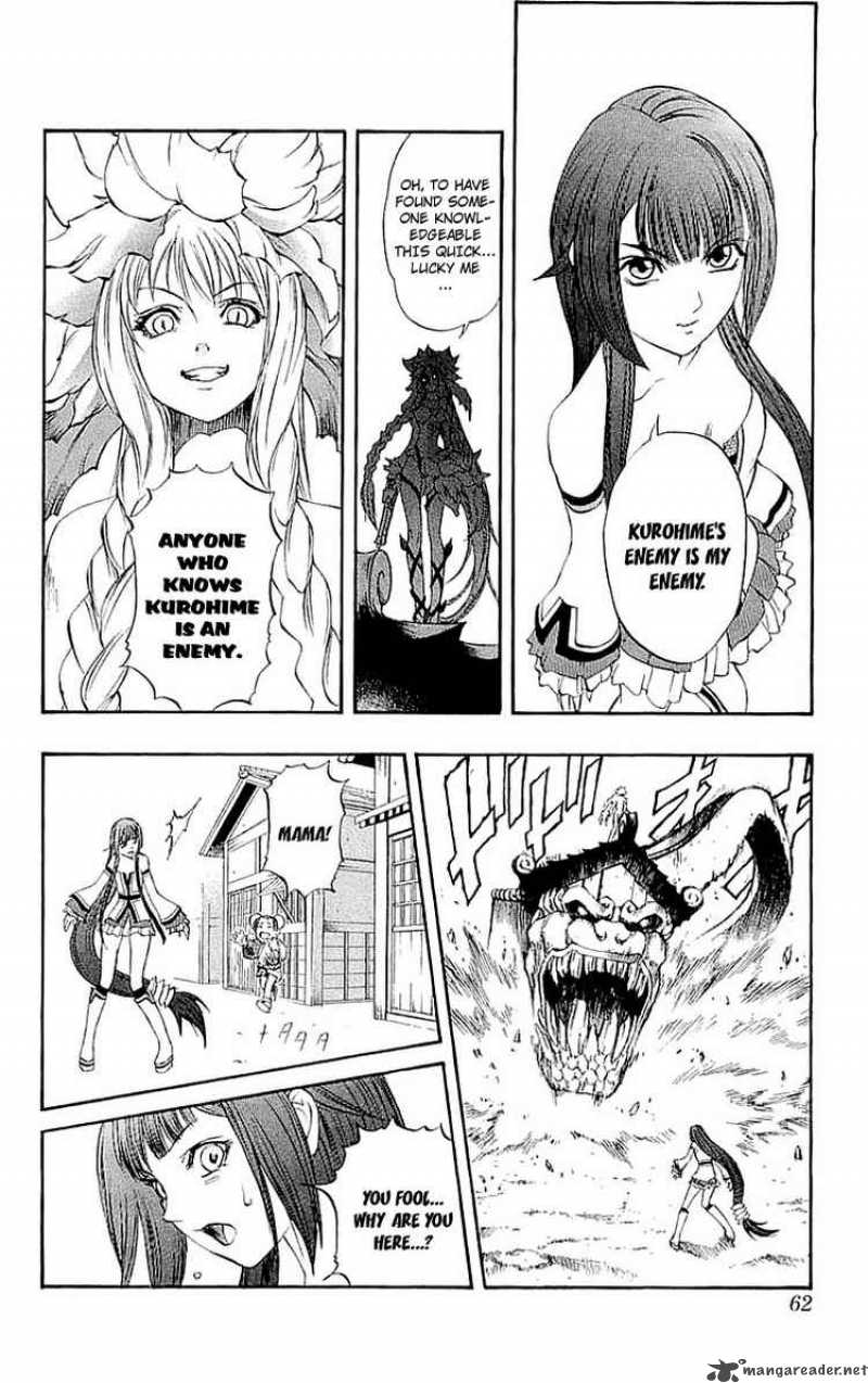 kurohime_33_13