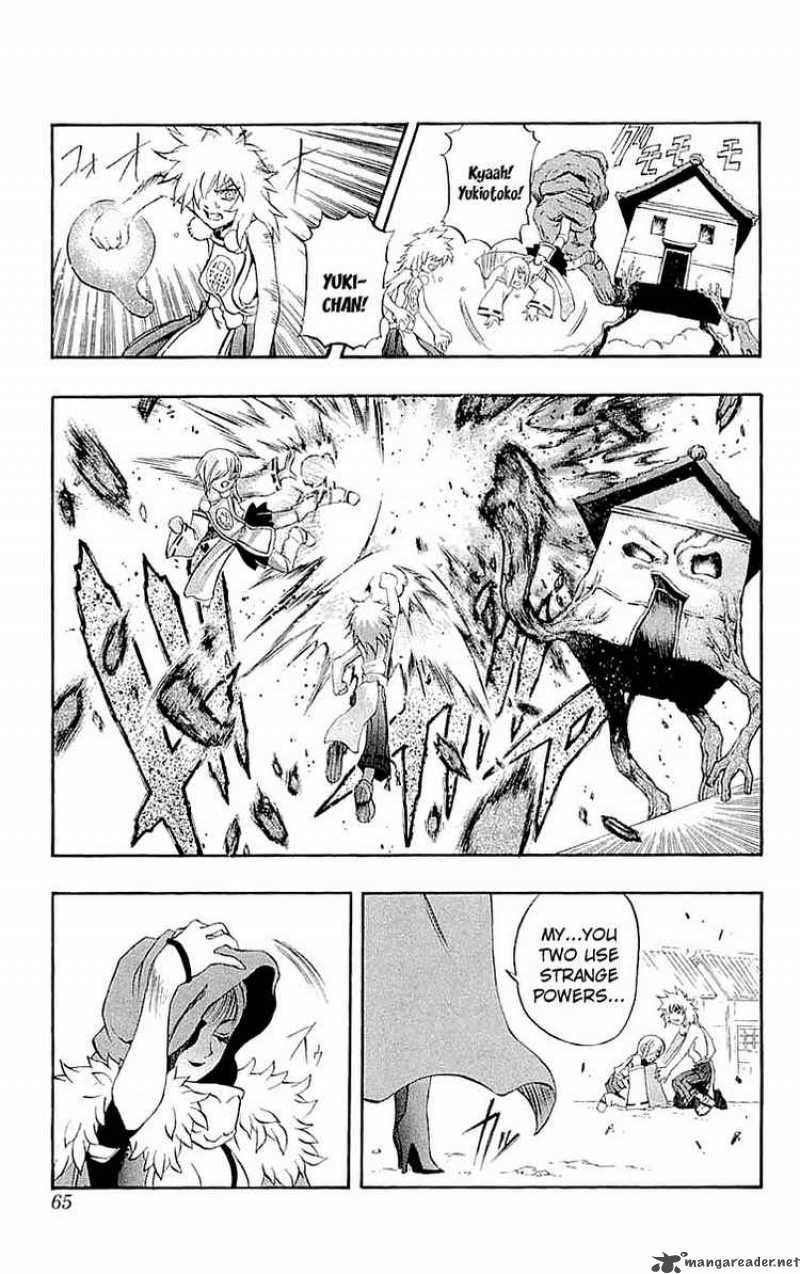 kurohime_33_16