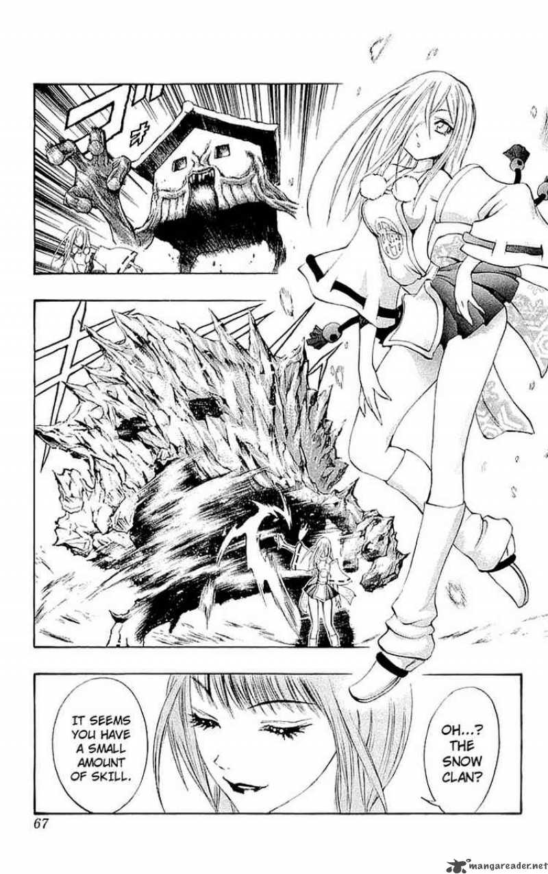 kurohime_33_18