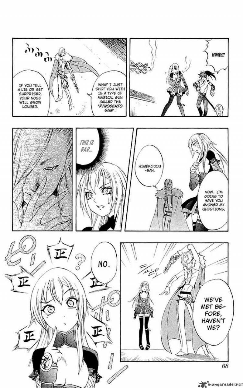 kurohime_33_19