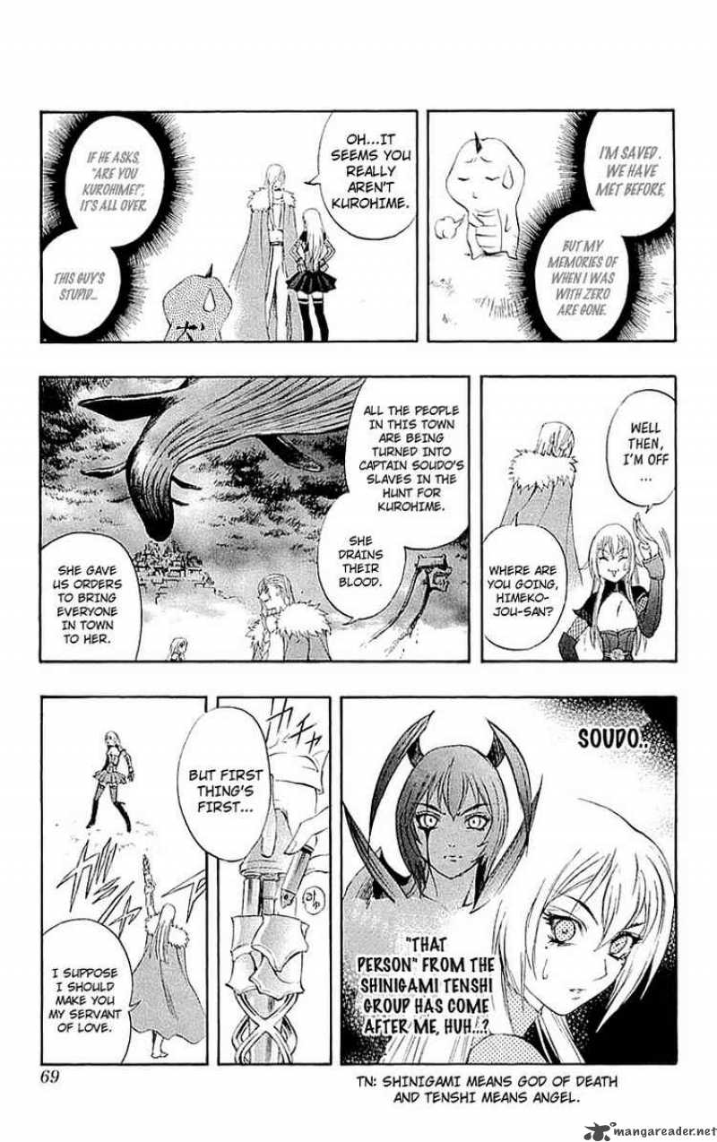 kurohime_33_20