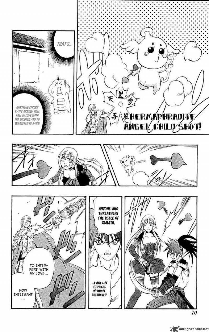 kurohime_33_21