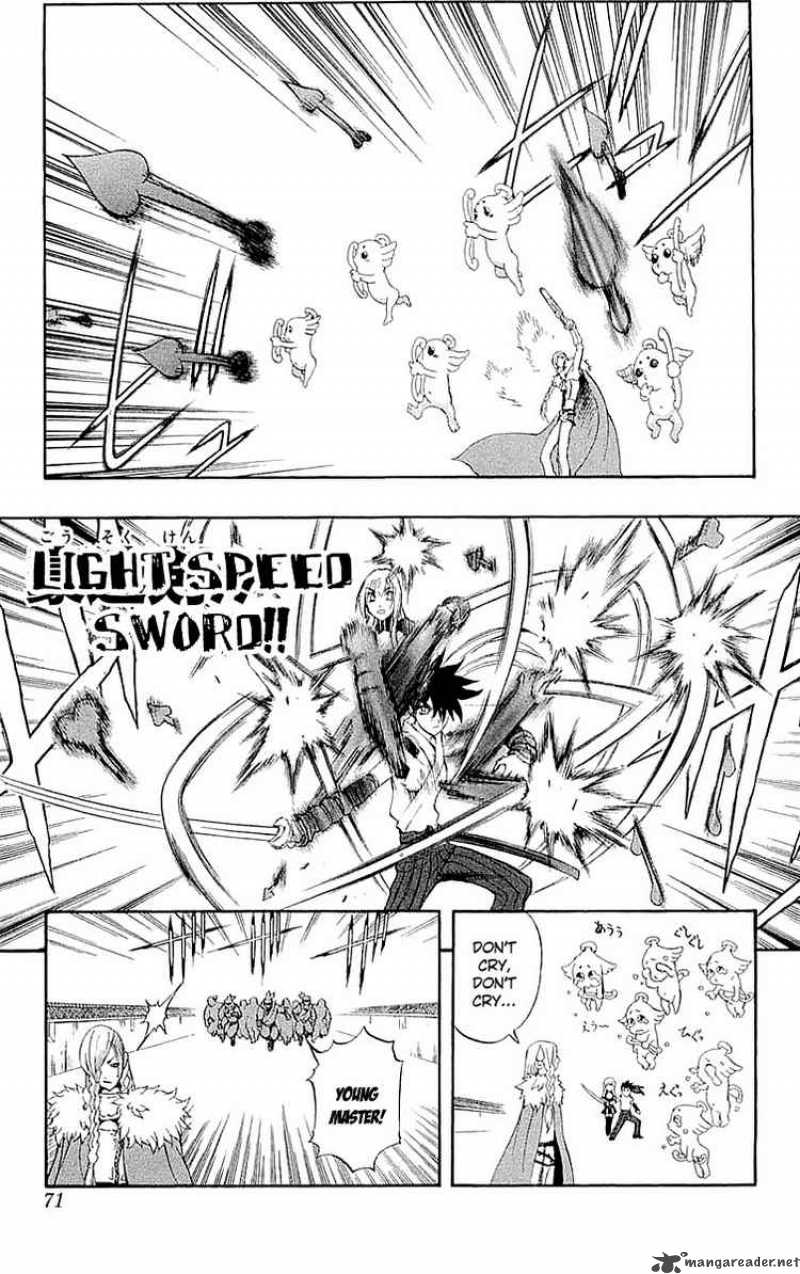kurohime_33_22
