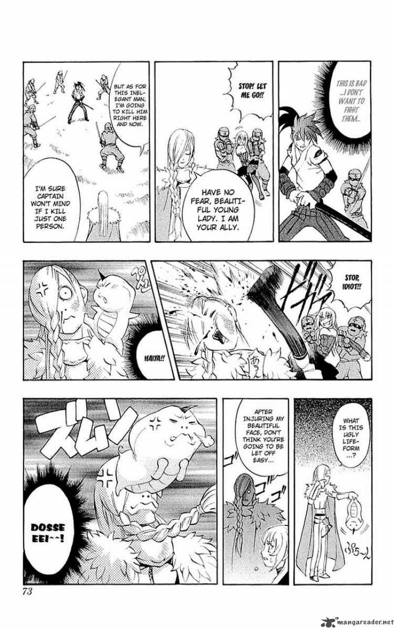 kurohime_33_24