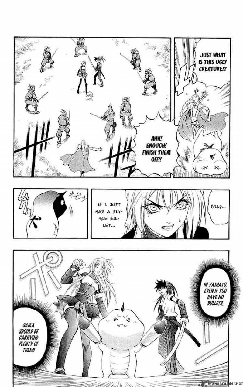 kurohime_33_25