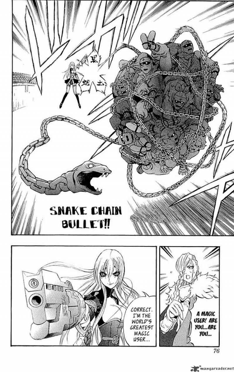 kurohime_33_27